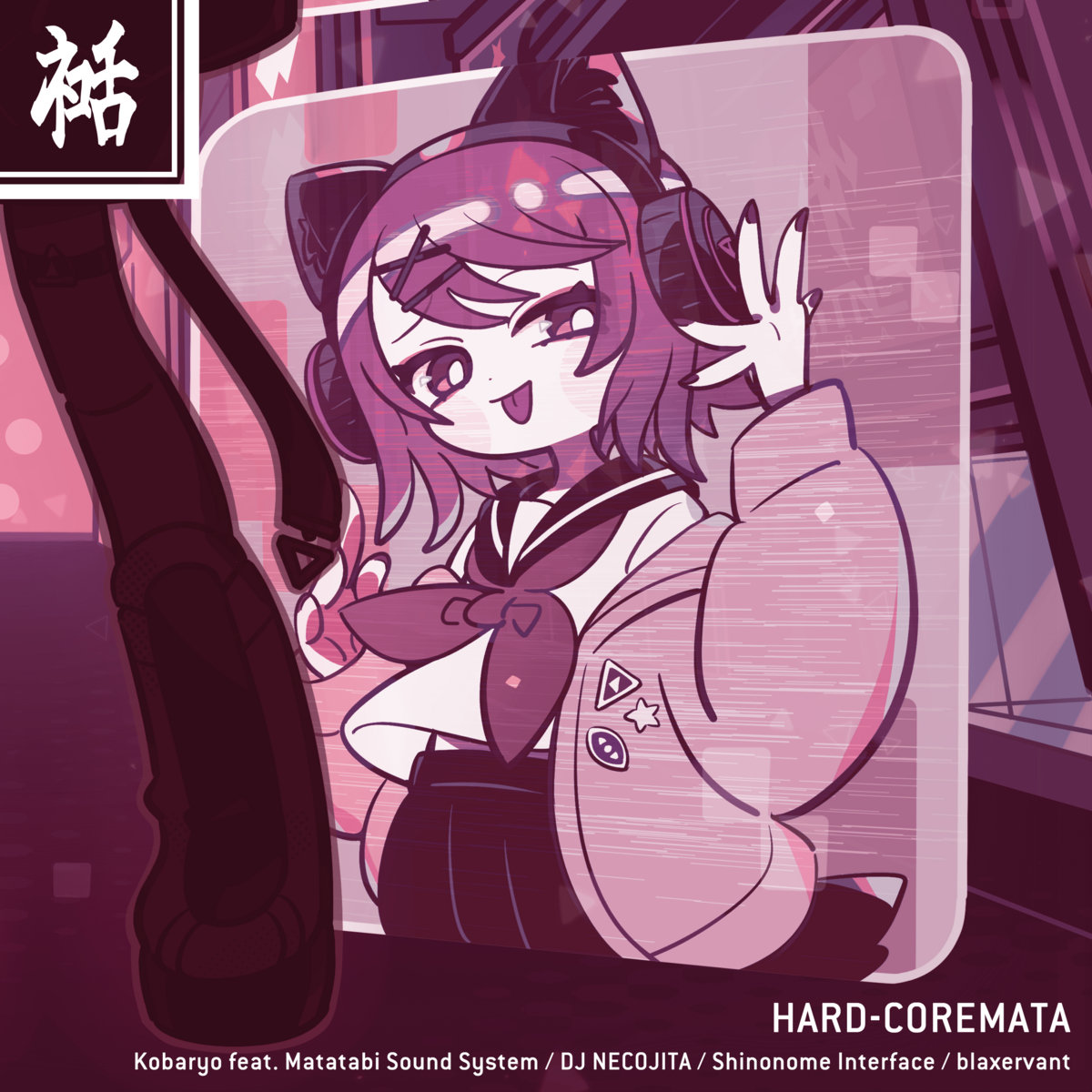 アニメ Kasaneteto Compilation by CDs maxresdefault.jpg