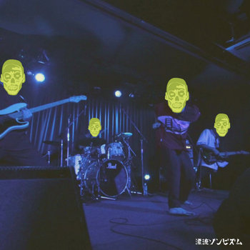 Music | 空きっ腹に酒