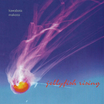 （限定30枚）河端一  KAWABATA MAKOTO GUITAR SOLO Kawabata Makoto 河端 /JP – Scarrymonster Booking