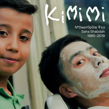 Music | KiMiMi