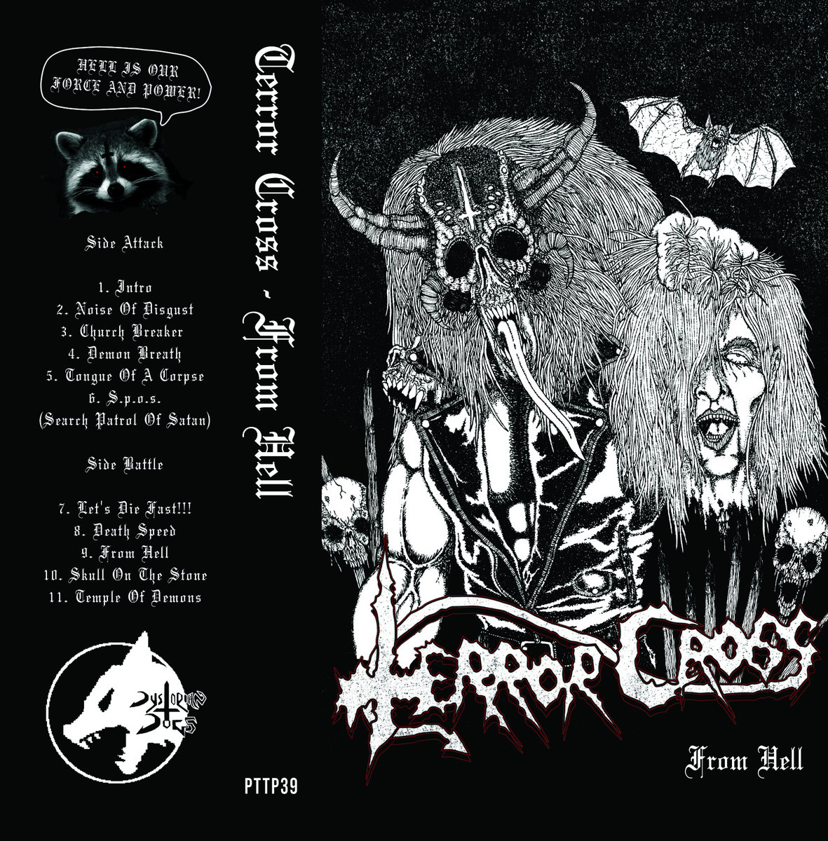 ヘッドハンターズ レコード ホラー ⑨ ヘッドハンターズ レコード