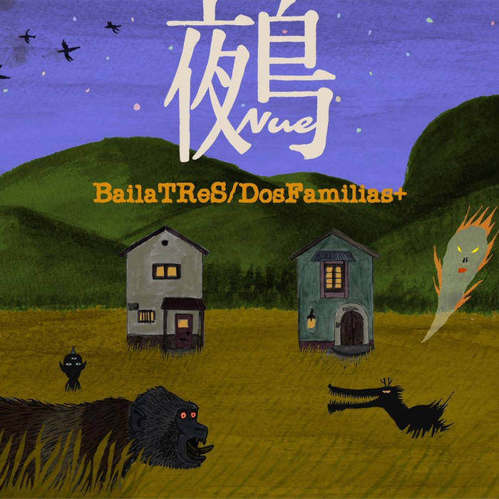 鵺 NUE (N021) | Baila TReS Dos Familias Mas | Sachi Hayasaka