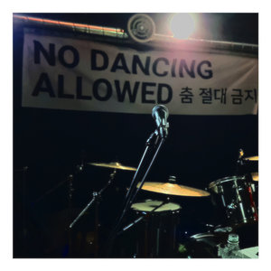 Huremic — No Dancing Allowed