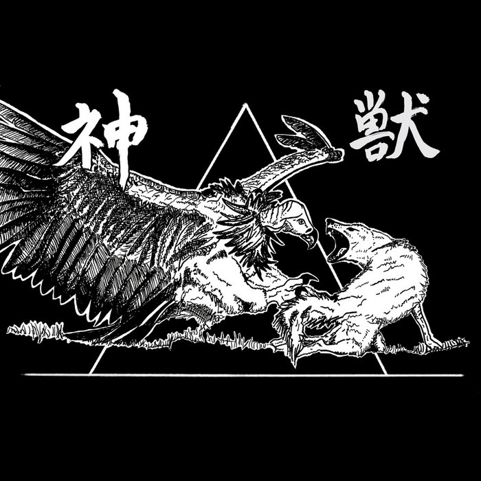 Beast as God Beast as God Beast as God Beast as God