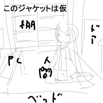 Music | (ex.) happyender girl