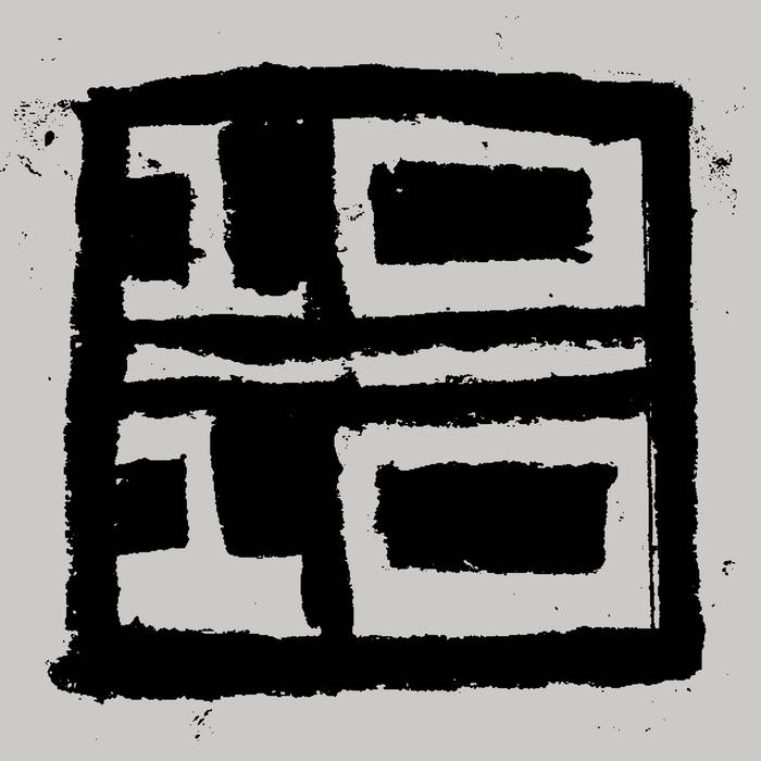 10/10 | Various Artists | Sector 7 Sounds