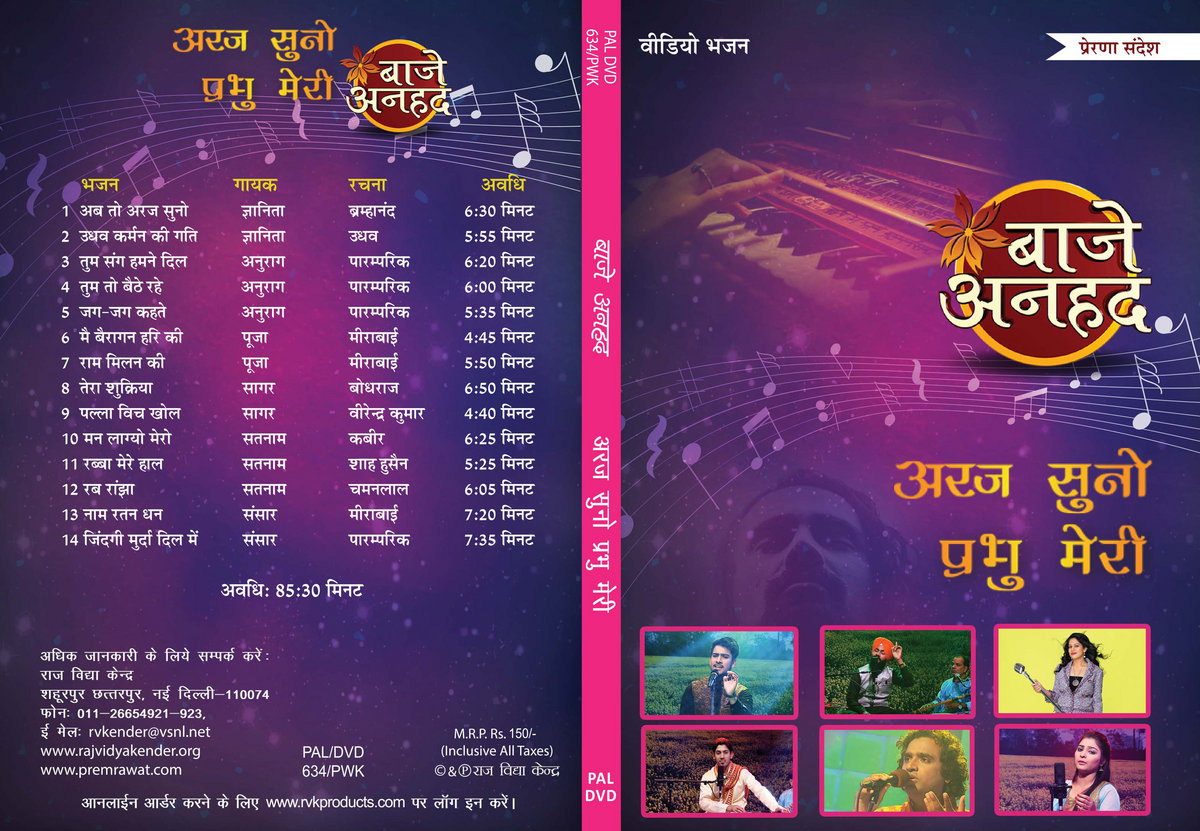 Hindi movie mp3 songs zip file download Hindi movie mp3 songs zip file download