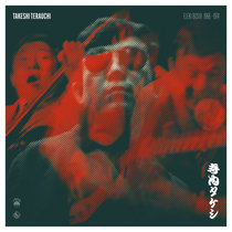 邦楽 MIDNIGHT SUGAR Tsuyoshi Yamamoto trio AdSizeMidnightSugarGCD_OP.png.webp