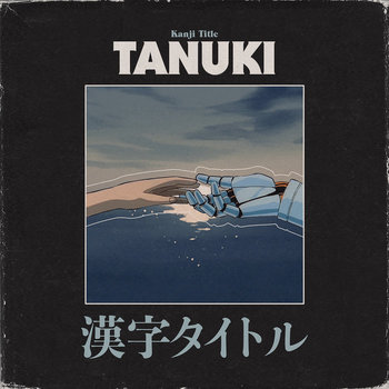 TANUKI - カタカナ・タイトル+Kanji Title (ダブルEP) カタカナ・タイトル + Kanji Title (Double EP) | TANUKI