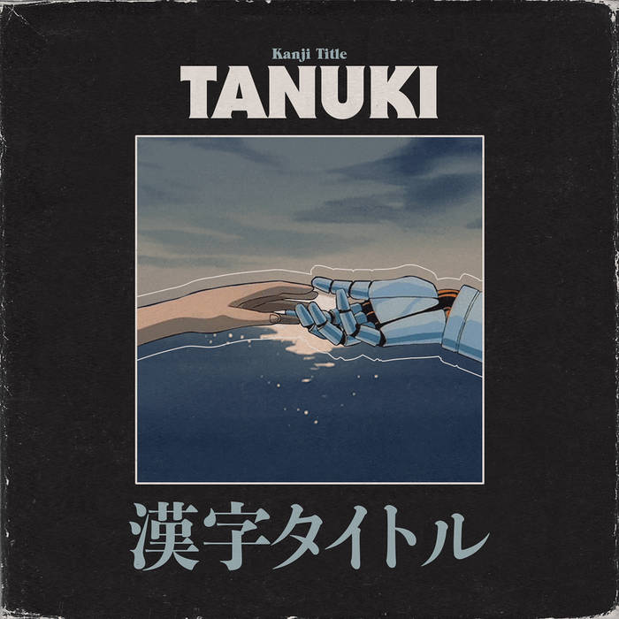 Kanji Title | TANUKI