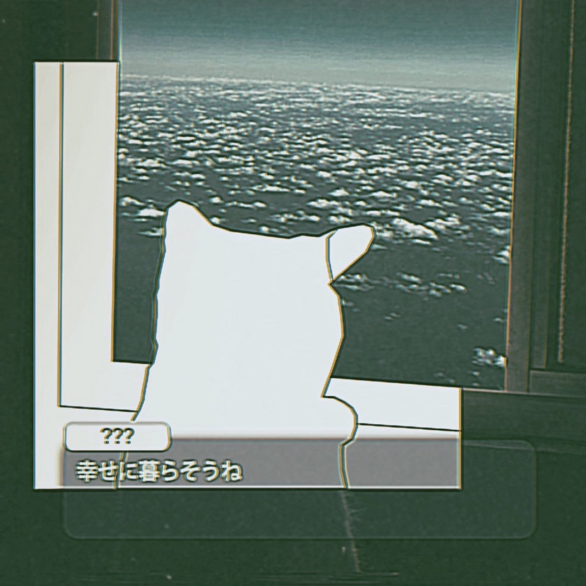 幸せに暮らそうね | kinoue64