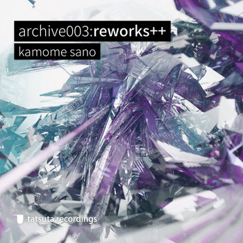kamome sano まとめ CD7点セット Music | kamome sano