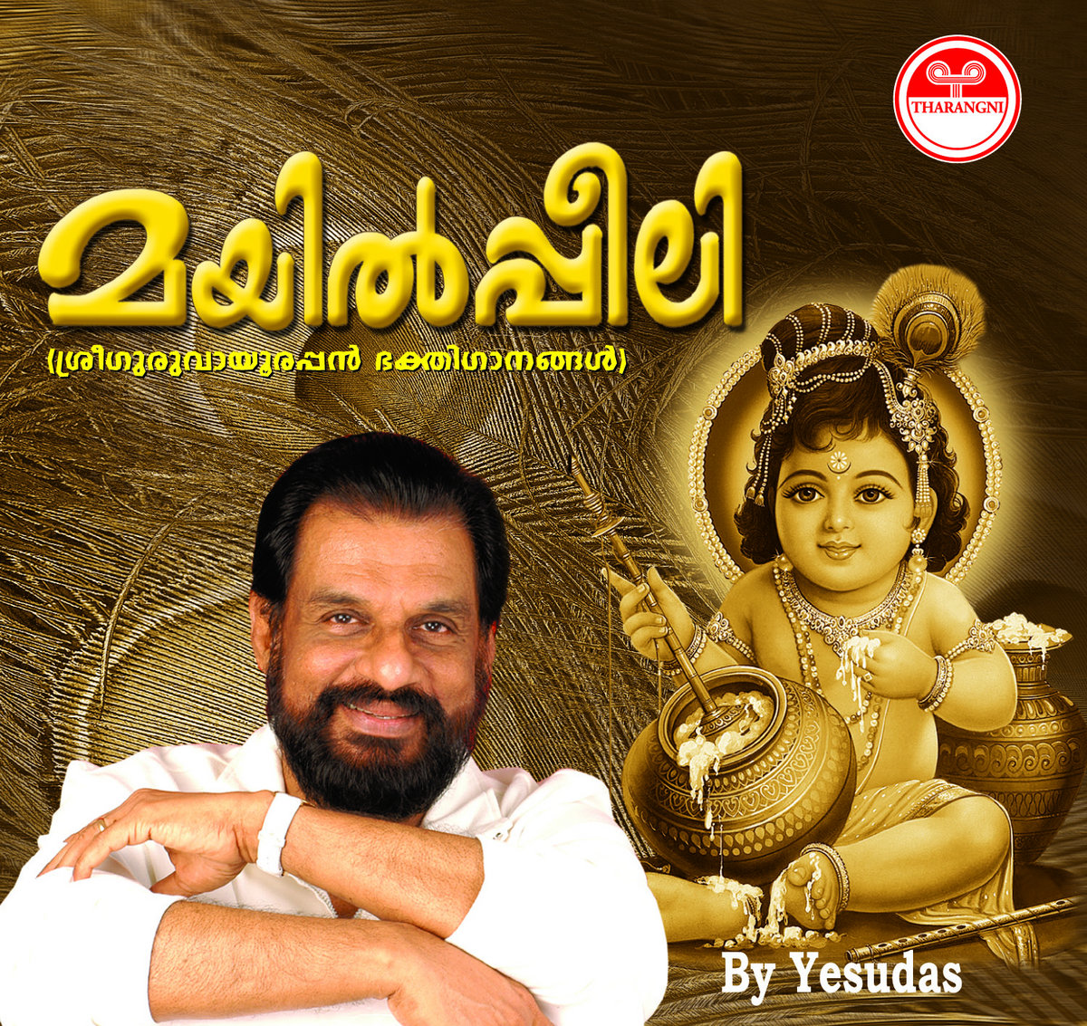 Yesudas malayalam songs download zip file download