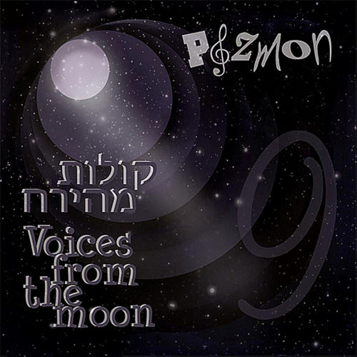Voices From the Moon | Pizmon