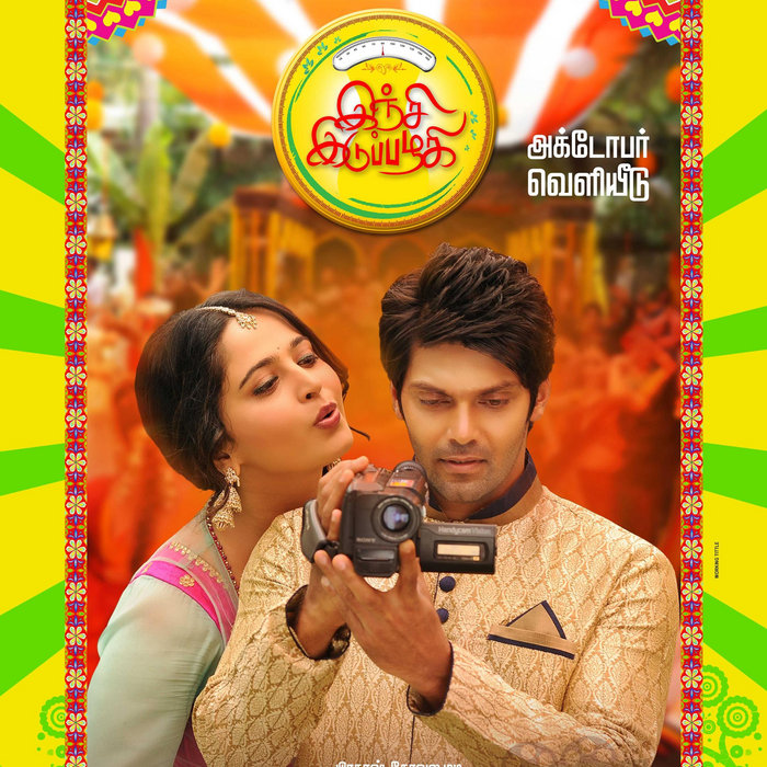 Thevar Magan Full Movie Hd 1080p Bluray Download Zachahein nanlylehudd