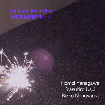 Homei Yanagawa/Yasuhiro Usui/Reiko Nonoyama | ROW project | Reiko