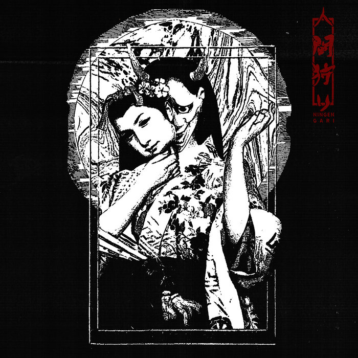The Daily Spectacle | Ningen Gari | Egregora Adversarial