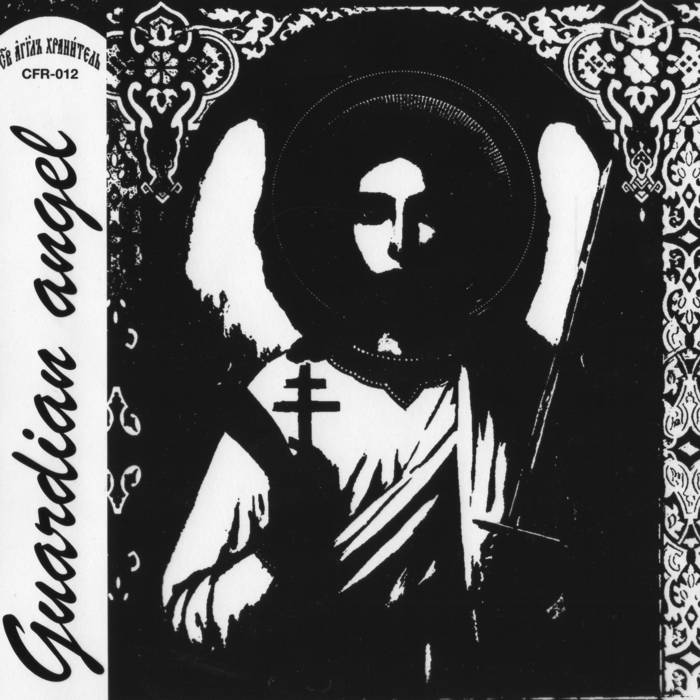 GUARDIAN ANGEL | TRIT95 | COLA FREAK RECORDS