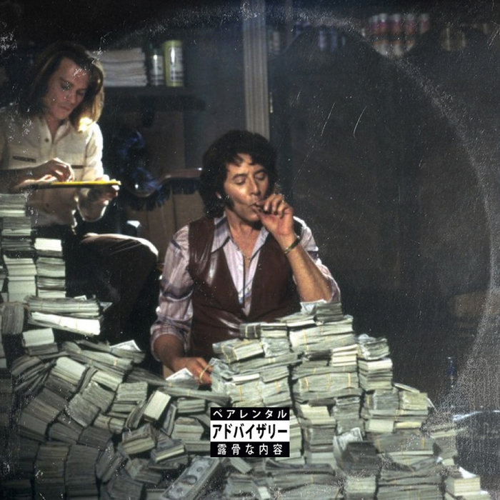 Money in the Bag (Single) Observe since '98 Loretta Records