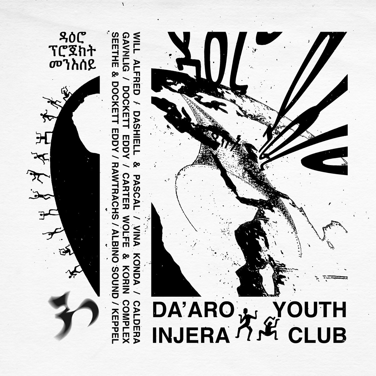 Caldera - Lyrical O.D. | Turnend Tapes