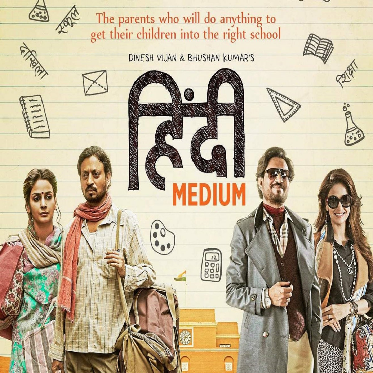 Hindi Medium 2017 movie free download hd 720p | Saba Qammar and Ifran Khan  | ceosahil