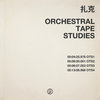 Orchestral Tape Studies Cover Art