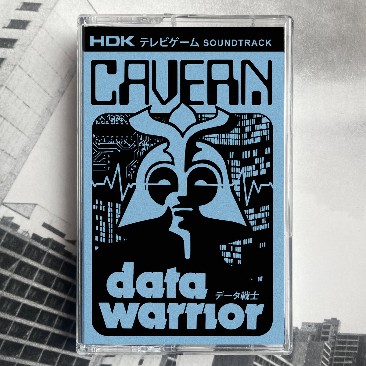 HDK 166 † Data Warrior