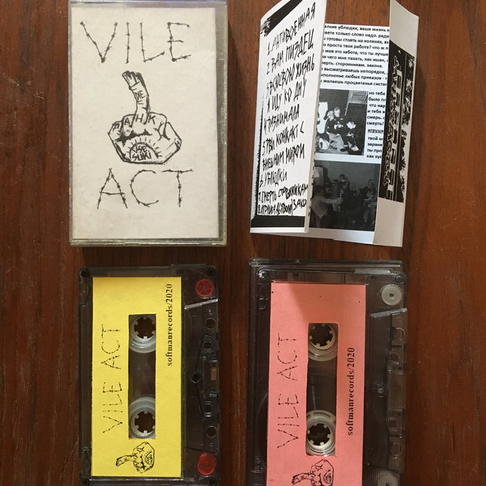 VILE ACT TAPE softman records