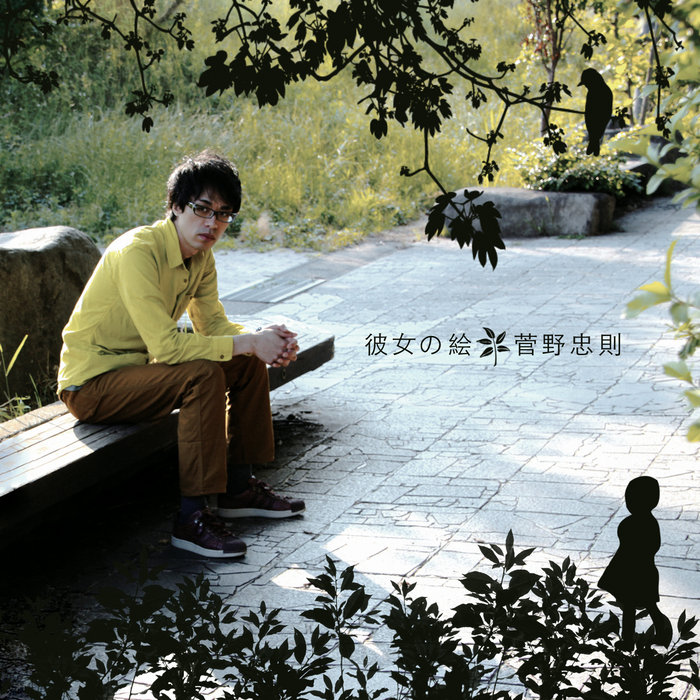 SUDJOJONO（S.スドジョヨノ）、隣人の像、希少大判画集画 takanosato-toshihide-500w.jpg