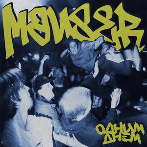 EP cover