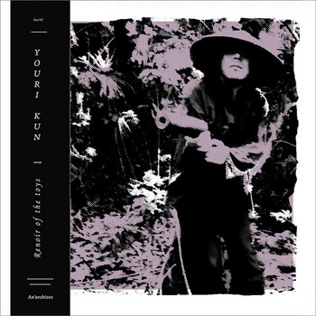 ANARCHIC ADJUSTMENT - ⋆︎Fearless⋆︎ Mercuryduo+archive anarchic adjustment | GWARIZM