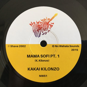 英LP No Wahala Sound Orchestra On Gossamer Clouds NWS19 No Wahala Sounds /00250 No Wahala Sound Orchestra-On Gossamer Clouds | No Wahala
