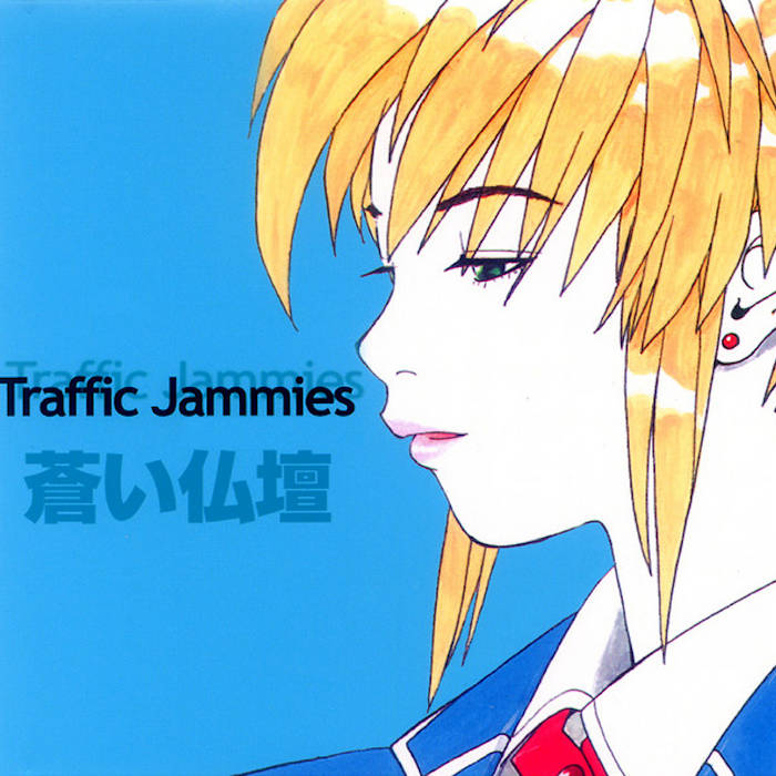 蒼い仏壇 | Traffic Jammies | Stereo Records