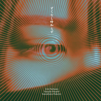 Music | Kawabata Makoto