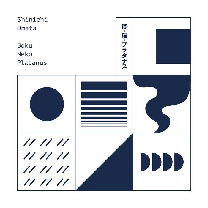 Music | Shinichi Omata