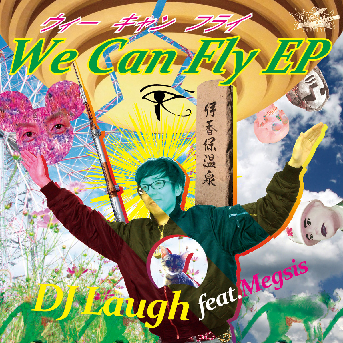You And I We Can Fly Kpop