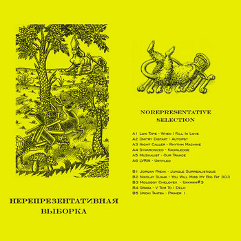 cover art