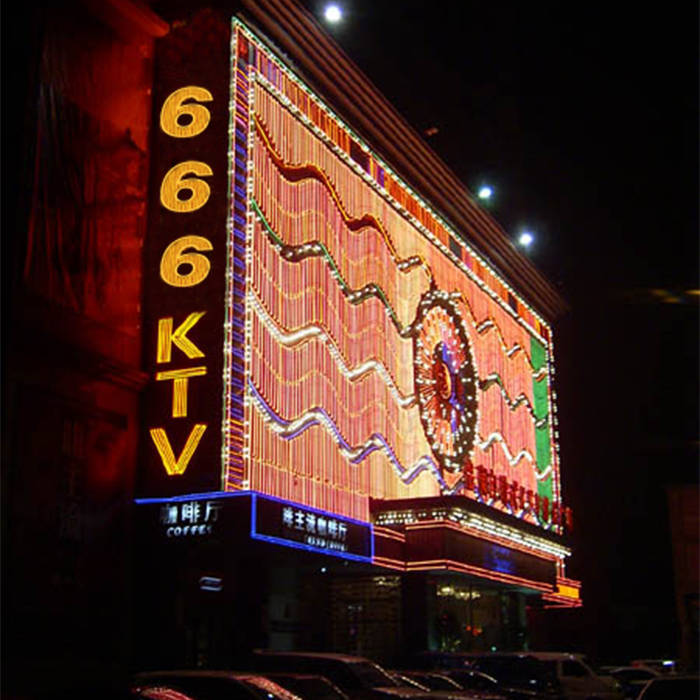 Ktv в китае