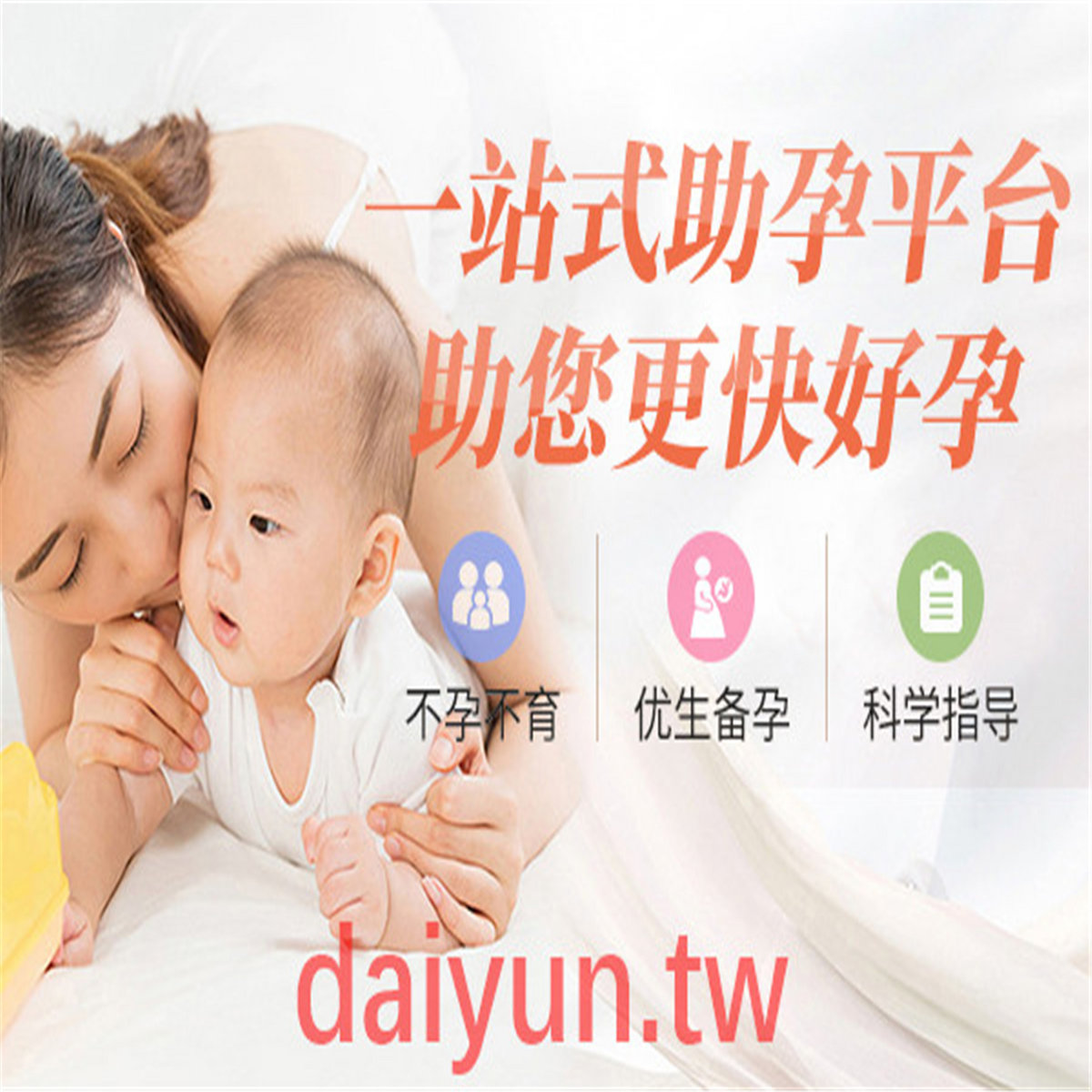 美国加州生殖医学中心CCRH:厦门代孕如何找到靠谱的代孕机构.ELMT | Fm3V3uq682