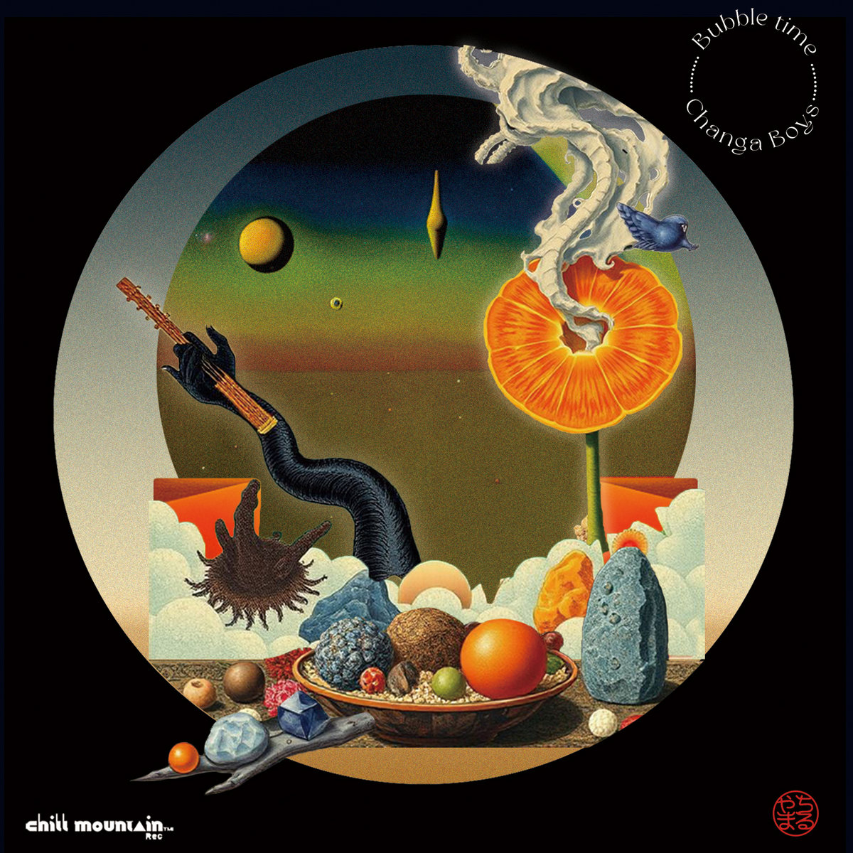 SONDER (CMR-50) | Akira Arasawa | Chill Mountain Rec