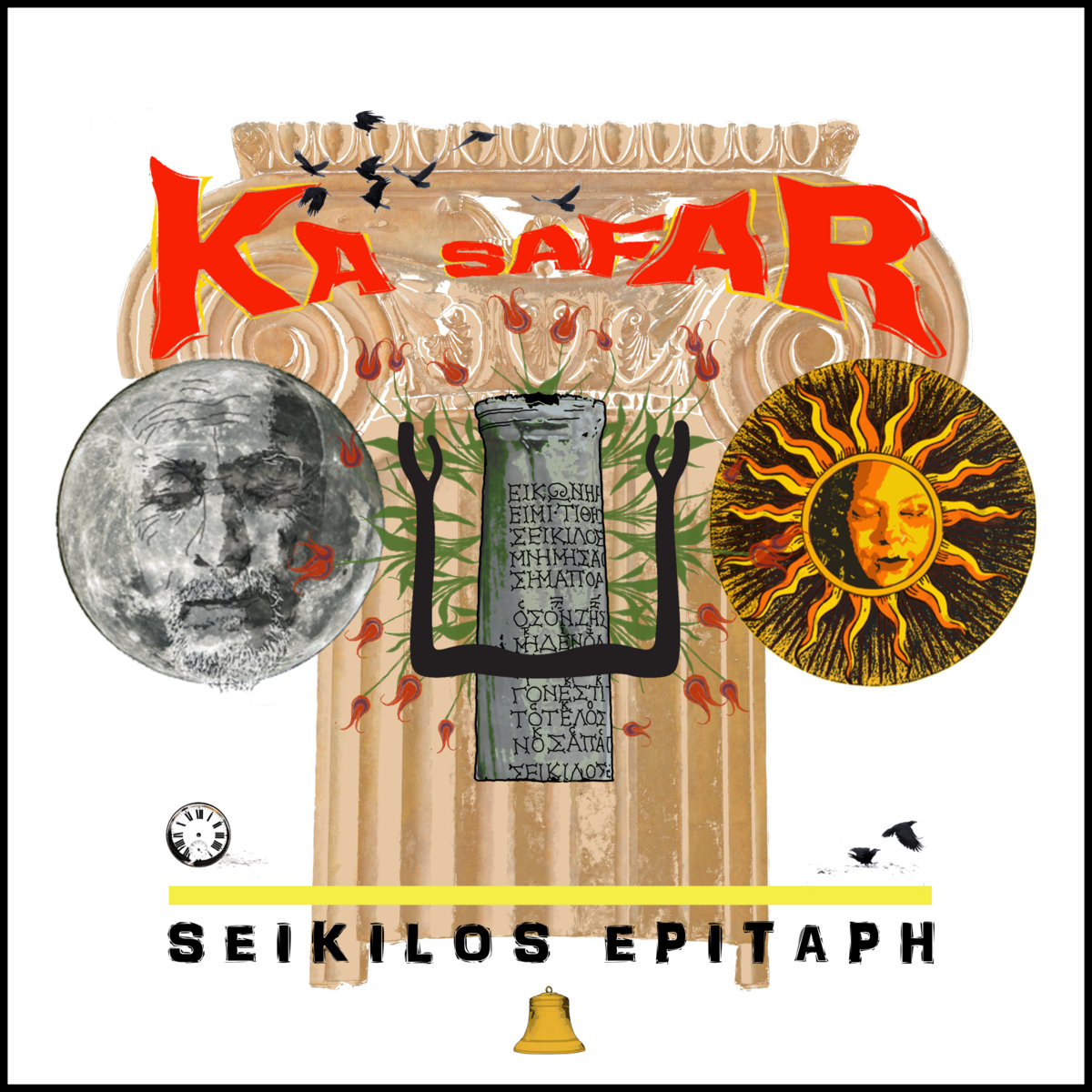 Seikilos Epitaph | Ka Safar