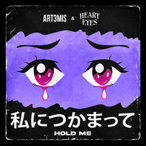 Hold Me cover art