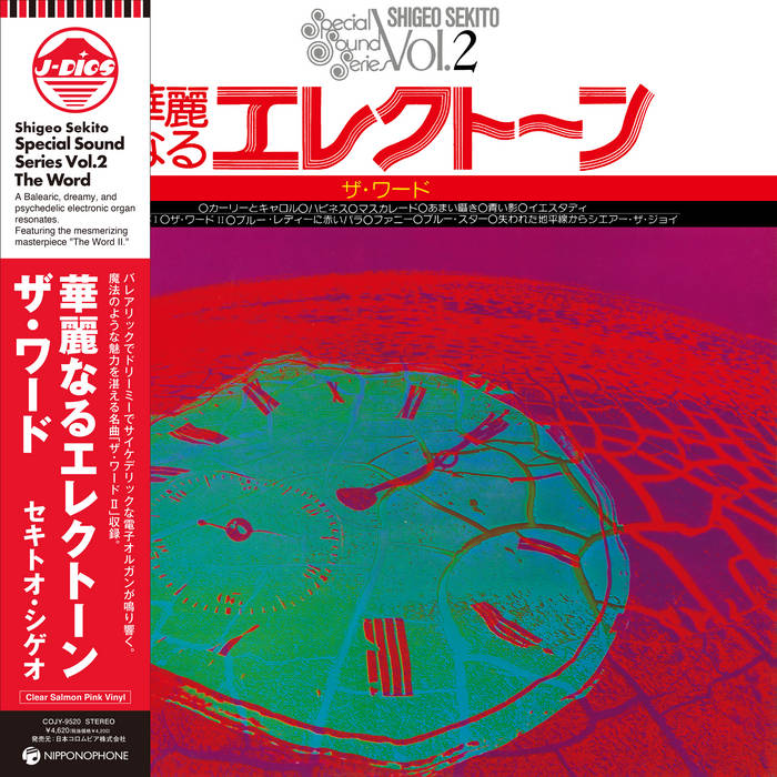 ★VA/REGGAE ON TEMPUS volume 2★ Reggae On Tempus (Volume 2) – Vinyl (LP, Compilation), 1980
