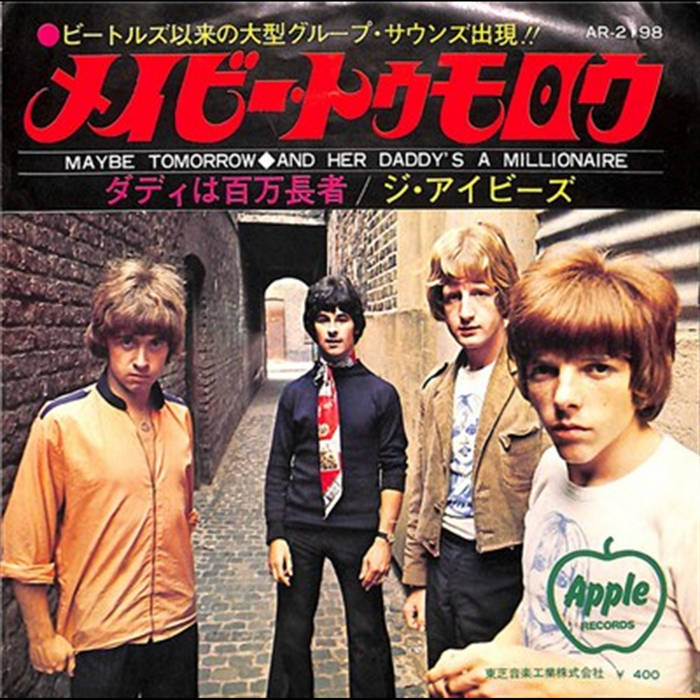 【希少】赤盤　LP レコード　IVEYS MAYBE TOMORROW 希少】赤盤 LP レコード IVEYS MAYBE TOMORROW MAYBE TOMORROW (LP