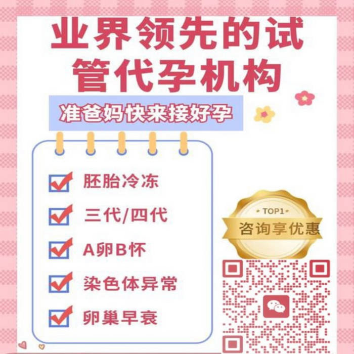 长沙那找代孕公司-(微信号a020xy)-fcGTB | Yl4HX2Yfk7