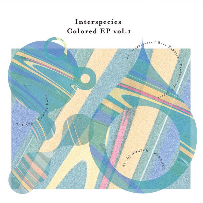 Interspecies Colored EP vol .1 | V.A. | INTERSPECIES RECORDS