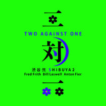 Shibuya 2 cover art