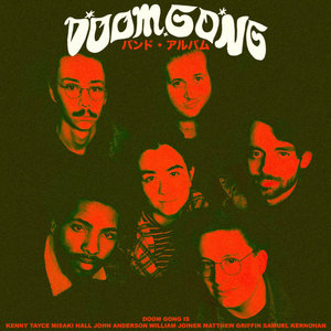 DOOM GONG — DOOM GONG