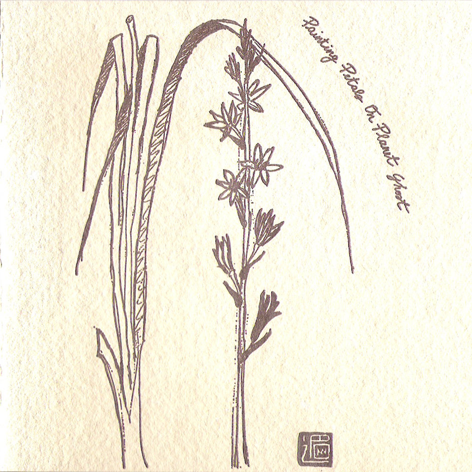 Haru Painting Petals On Ghost