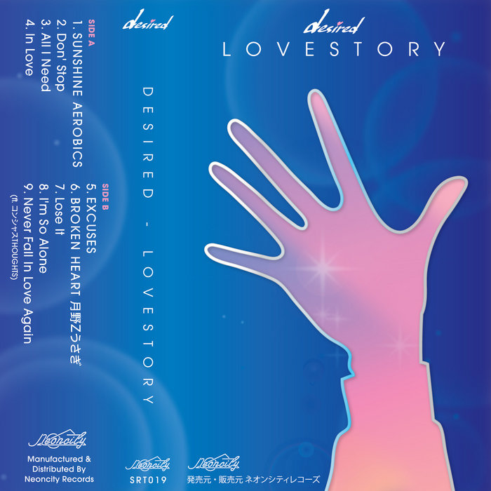 ラブストーリー ピクチャー　レコード　Desired Lovestory Lovestory | Desired | Neoncity Records